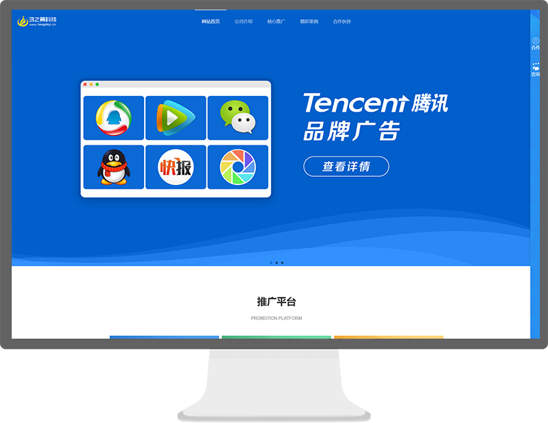 佰诺供应链管理