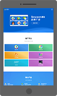 佰诺供应链管理