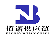 河南佰诺应链管理有限公司